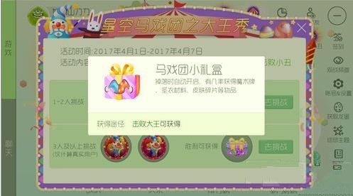 �������ս��Ϸ��С��н���һ��