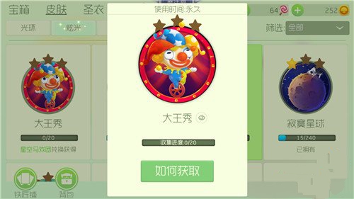 �������ս������ؼ���Ƥ�����û�ȡ�������