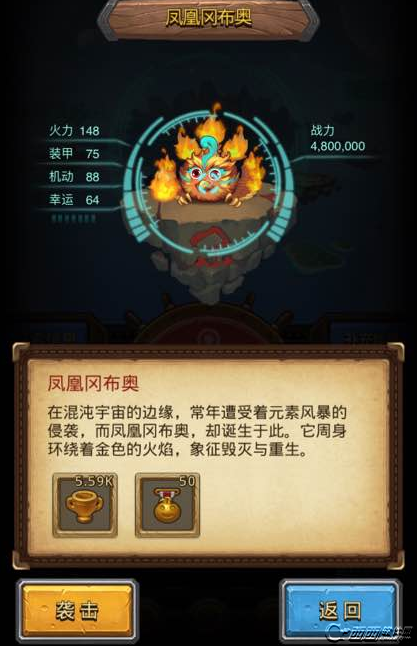 不思议迷宫凤凰冈布奧怎么打? 不思议迷宫凤凰冈布奧打法汇总