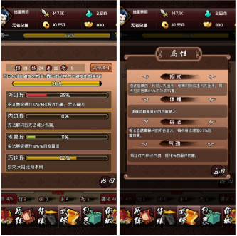 暴走群侠传新手攻略大全 暴走群侠传新手攻略汇总