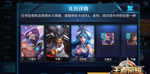������ҫ����֮·������ô�� ��������֮·�����ȡ��������