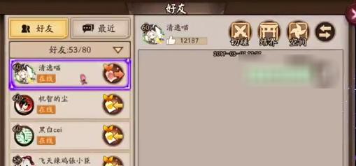 阴阳师式神协战怎么设置使用 式神协助设置方法