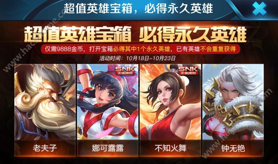 王者荣耀金币抽奖技巧 金币抽奖BUG
