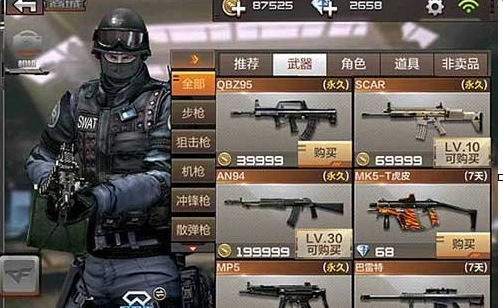CF��������ƽ���淨  ͳ��ս��