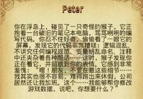 不思议迷宫peter问题怎么选? peter问题三选一推荐