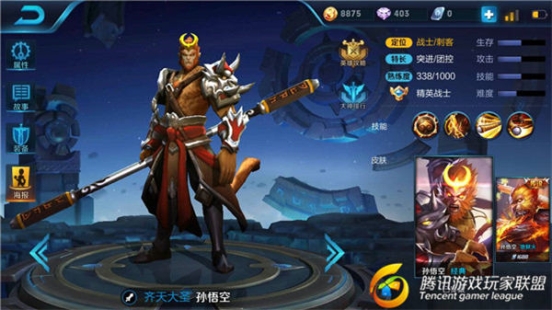 王者荣耀2017gank最强组合TOP5 gank教学攻略