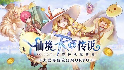 仙境传说RO法师技能加点 仙境传说RO法师攻略
