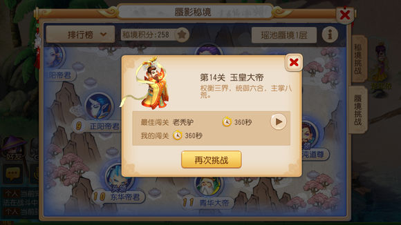 �λ�����������Ӱ�ؾ���14����ô�� 14����ʴ�۹���