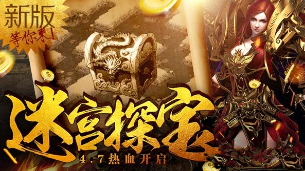 ��������4���°湥��  �Թ�����̽��