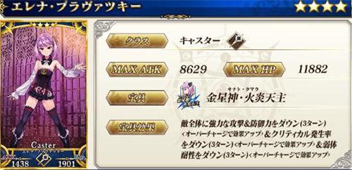 FGO���ι�������ά�»���ش�ȫ ���չ�������ά�¿����������