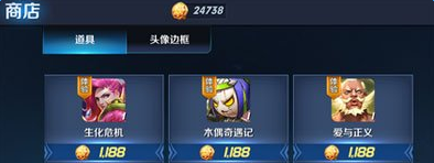 王者荣耀战队币怎么获得 王者荣耀战队币速刷攻略