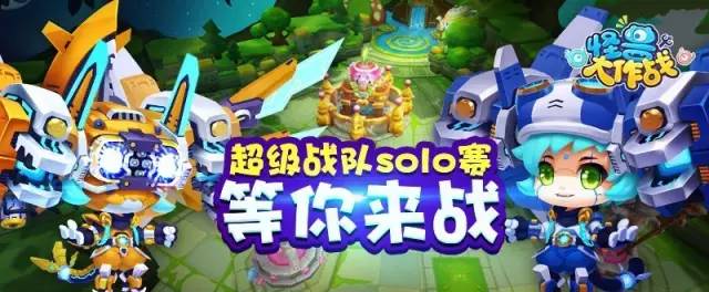 ���޴���ս����ս��solo��������ַ ս�ӱ������̼�����һ��