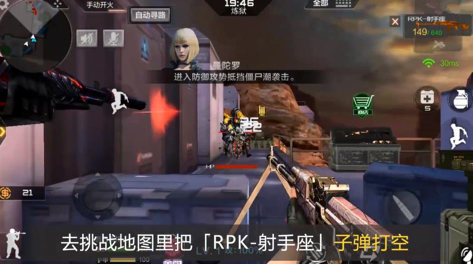 ��Խ����ǹս��������BUG SPAS12���˽̳�