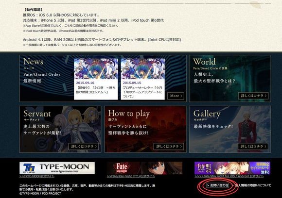 FateGo�շ��˺��˺Ŷ�ʧ�һط���