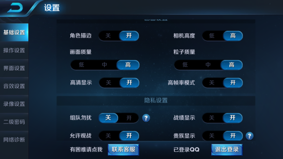 王者荣耀60帧和30帧有什么区别 二者对比分析