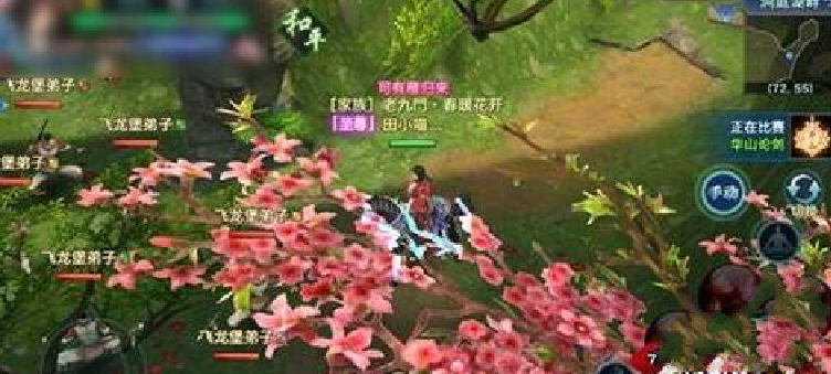 剑侠情缘手游那些美不胜收的风景一览