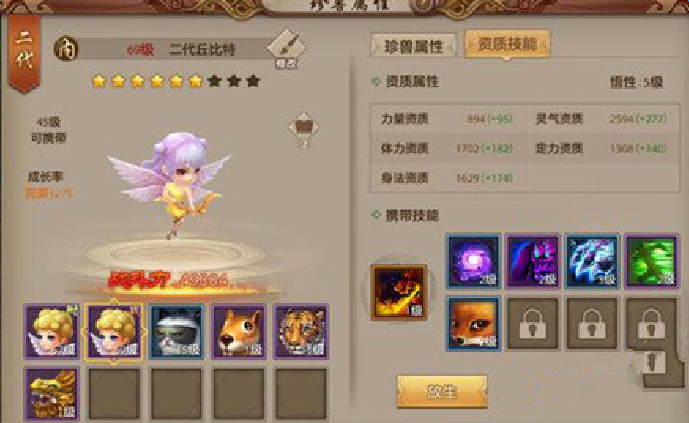 天龙八部手游神兽怎么获得 神兽属性大全