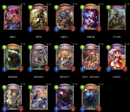 暗影诗章怎么刷初始? 无限刷初始卡bug技巧