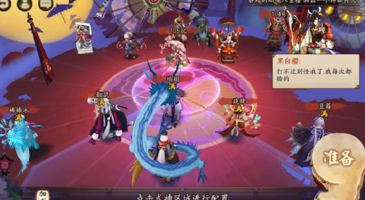阴阳师结界突破肉队阵容 最恶心防守阵容