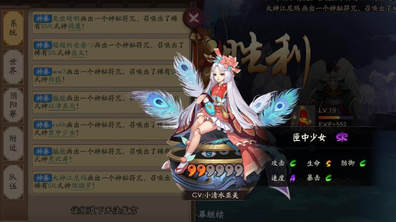 阴阳师匣中少女觉醒图鉴 阴阳师匣中少女觉醒前后对比分析
