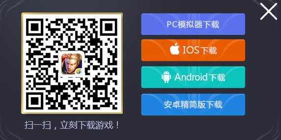 王者荣耀精简版和普通版有什么区别 精简版详解