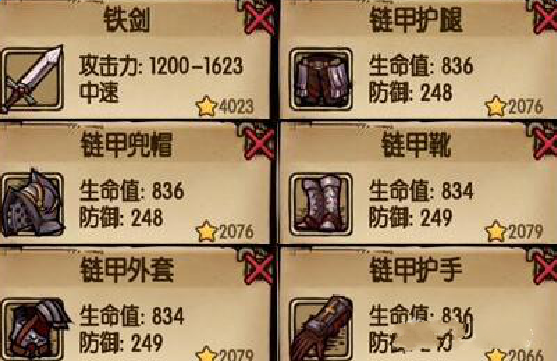 贪婪洞窟噩梦30层商店购买攻略