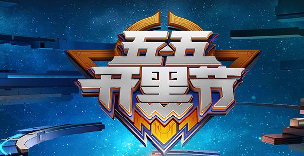 CF手游暗影怎么得 暗影属性介绍