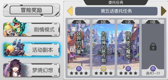 魔卡领域属性克制攻略 魔卡领域属性克制关系详解