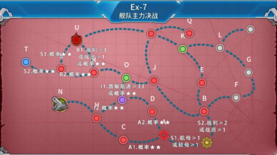 战舰少女r决战无畏之海攻略 E7通关搭配及打法详解