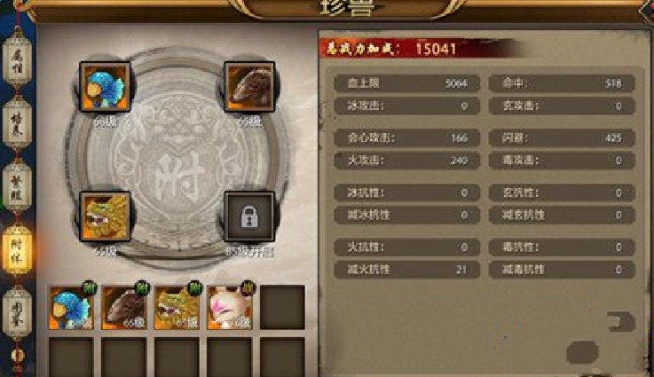 天龙八部手游打造附体宝宝攻略大全