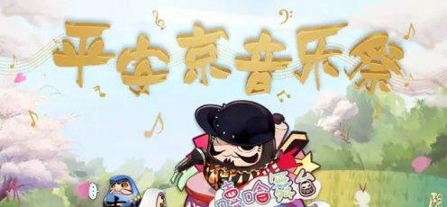 阴阳师阎琵琶结界卡怎么得 阎琵琶结界卡获取方法