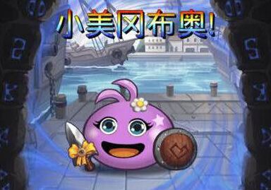 不思议迷宫血腥工厂工牌彩蛋介绍 血腥工厂工牌获取方法讲解