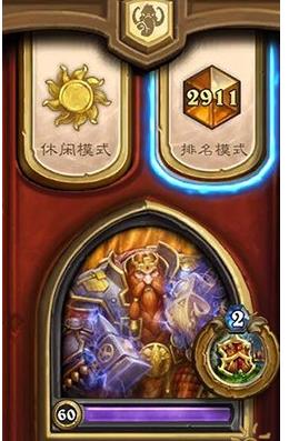 炉石传说5月15最新全职业卡组推荐 全职业最新卡组分享