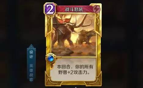 英雄战歌卡组构建攻略 卡组搭配思路