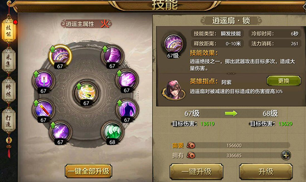 天龙八部手游战斗力提升攻略 战斗力提升技巧讲解