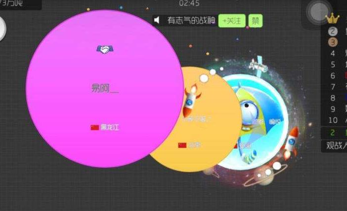 球球大作战风舞九天皮肤怎么得? 风舞九天皮肤获取及特效详解