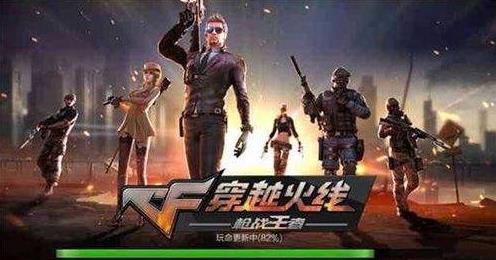 CF手游2017端午节充值返利活动介绍 5月30日充值返利活动一览