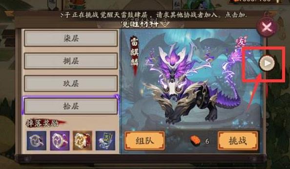 阴阳师5月30日更新公告 5月30日更新内容一览