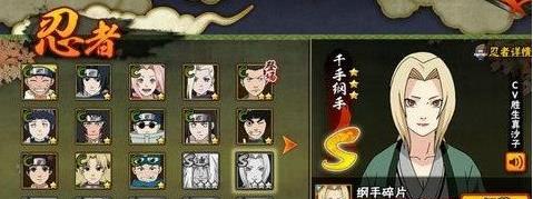火影忍者手游木叶三忍纲手什么时候出 木业三人纲手怎么得