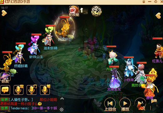 梦幻西游手游蚌珠公主怎么打 蚌珠公主通关攻略