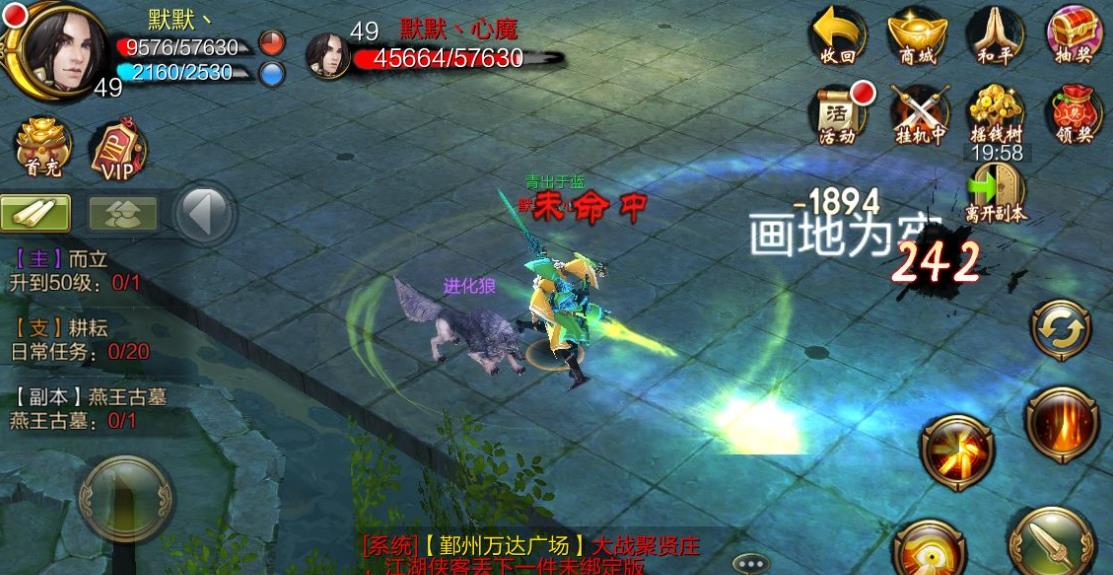 天龙八部手游帮会怎么升级 帮会升级方法讲解