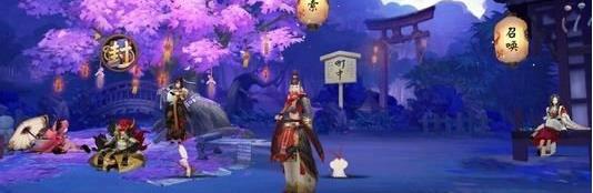 阴阳师逢魔之时奖励介绍 逢魔之时奖励一览