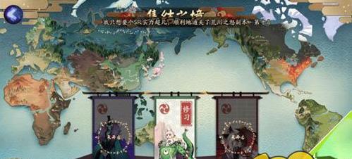 阴阳师跨区集结BOSS坐标大全 跨区集结BOSS位置一览