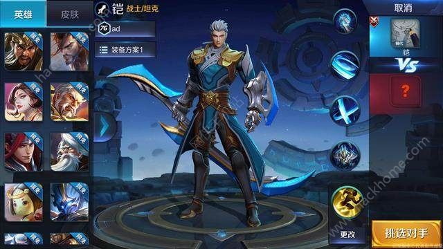 王者荣耀铠什么时候出 铠上线时间