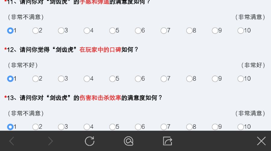 CF手游剑齿虎觉醒什么时候出 剑齿虎什么时候觉醒