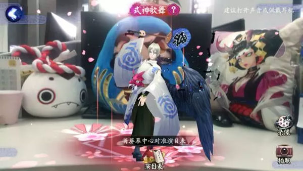 阴阳师式神召唤阵参演式神是谁 式神舞蹈应援出演式神选择推荐