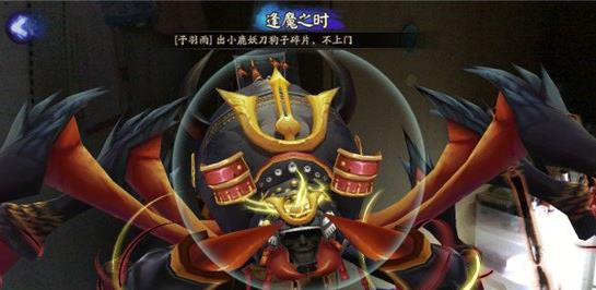 阴阳师逢魔之时土蜘蛛有什么技能?逢魔之时土蜘蛛技能详解