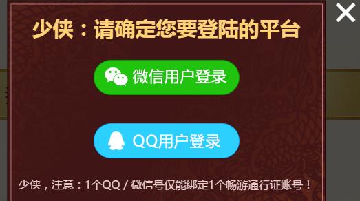 天龙八部手游老玩家专属礼包怎么得 老玩家礼包领取方法