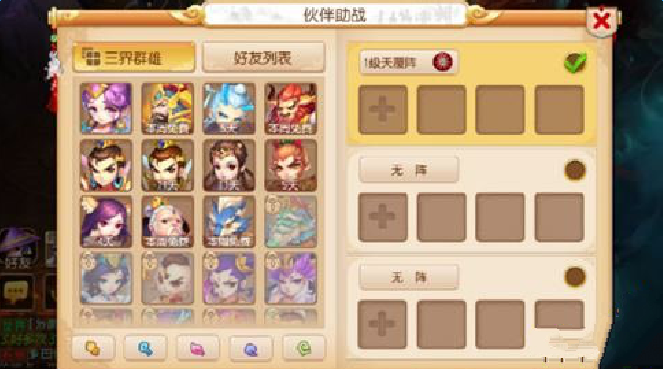 梦幻西游手游助战怎么搭配 助战阵容选择攻略大全