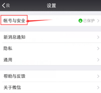 龙之谷手游怎么实名认证 市民认证教程讲解